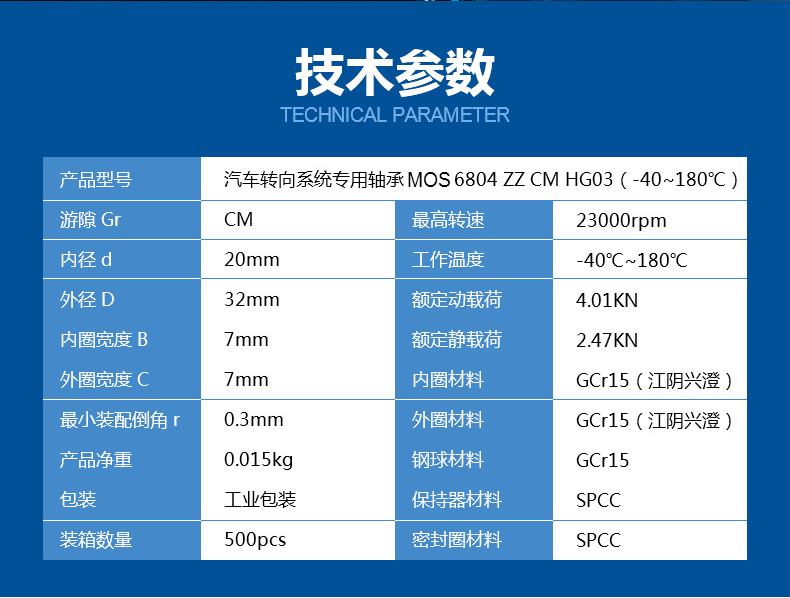 QQ圖片88888888888.png